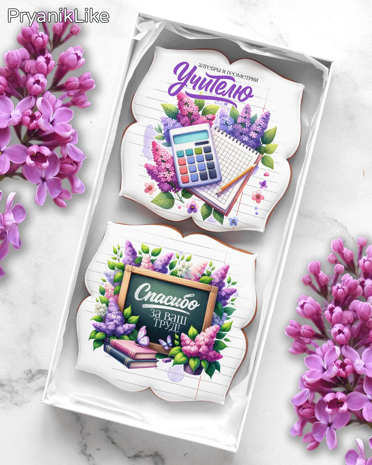 Набор для предметников